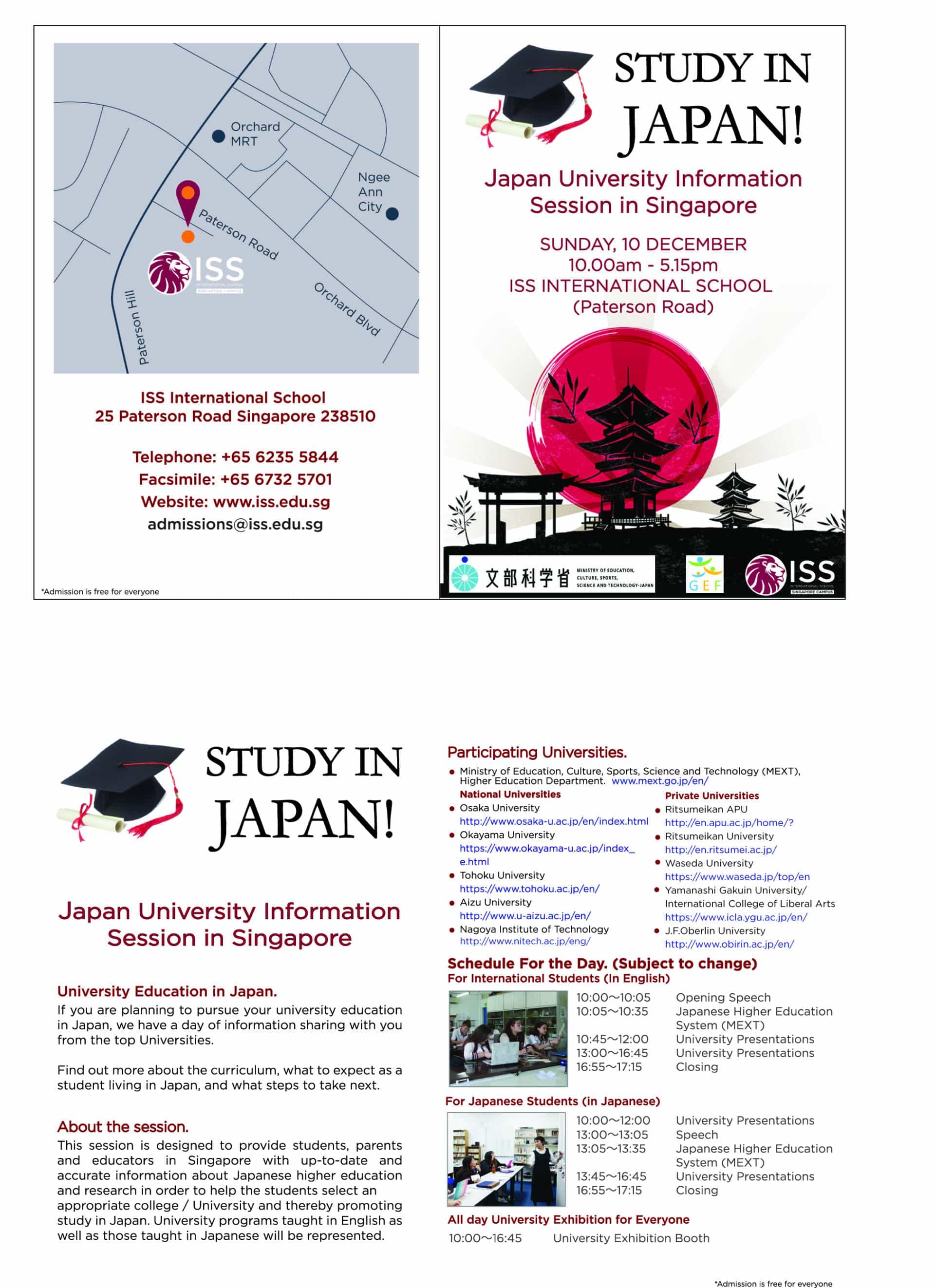 japanese-university-information