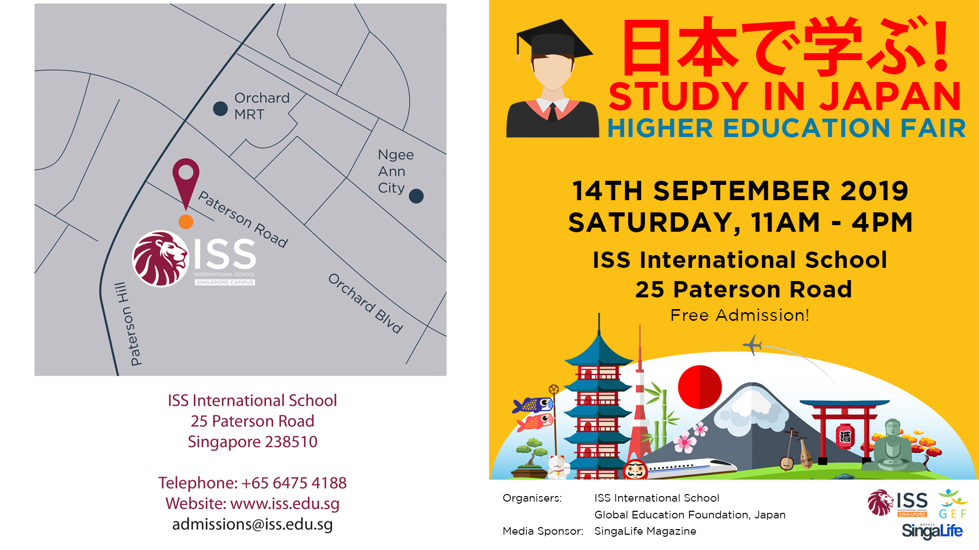 japanese-university-leaflet